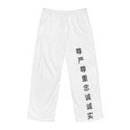 pyjama pour homme — BeMine